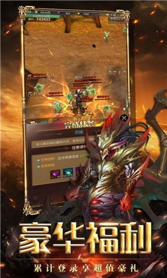光速雙刀截圖欣賞