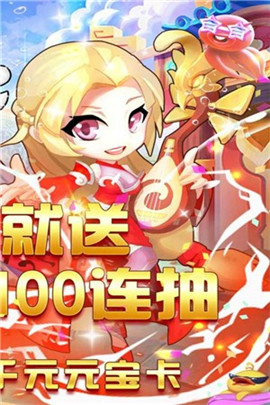 游藝傳奇截圖欣賞