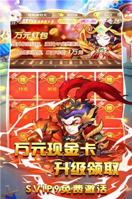 游藝傳奇截圖欣賞