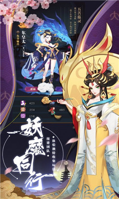 驅(qū)魔塔防截圖欣賞
