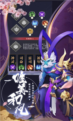 驅(qū)魔塔防截圖欣賞