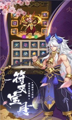 驅(qū)魔塔防截圖欣賞