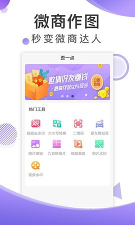 歪一點截圖欣賞