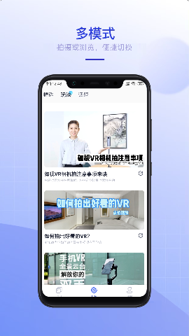 如視VR截圖欣賞