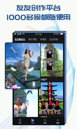 飛閃截圖欣賞