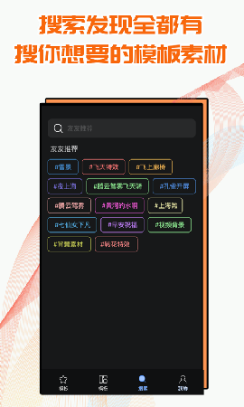 飛閃截圖欣賞