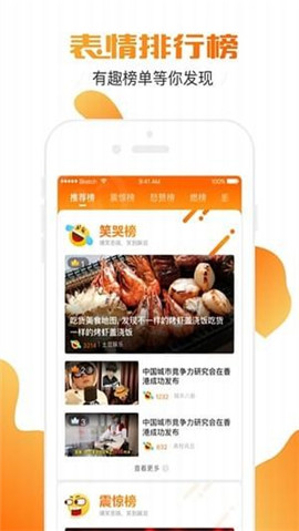 土豆直播app最新版