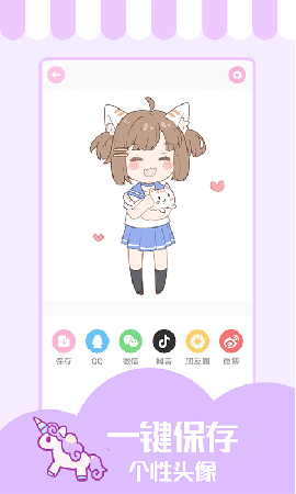 少女与猫截图欣赏