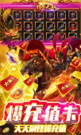 指尖無雙變態(tài)版