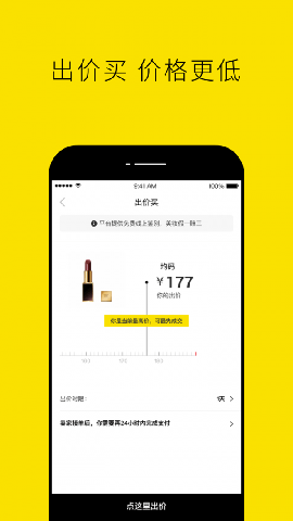 Nice好贊截圖欣賞