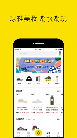 Nice好贊截圖欣賞