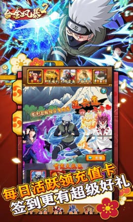 合金風(fēng)暴2滿V版截圖欣賞