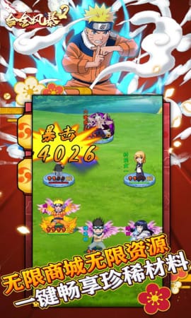 合金風(fēng)暴2滿V版截圖欣賞