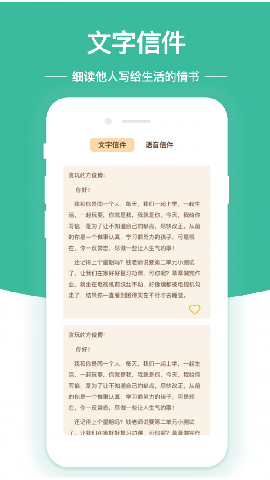 隨筆日記截圖欣賞
