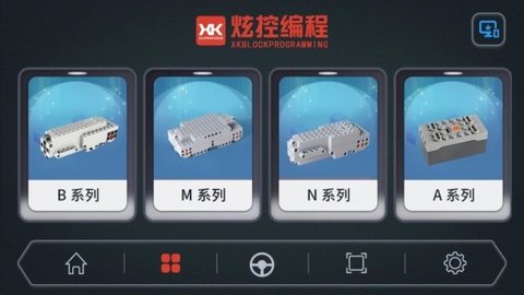 炫控編程截圖欣賞
