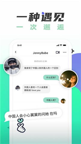 遙望相機(jī)截圖欣賞