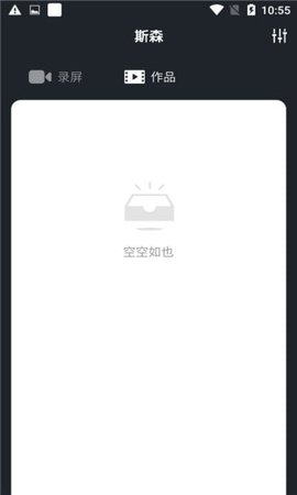 生澤截圖欣賞