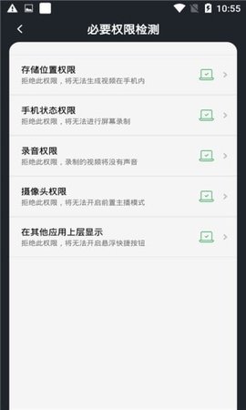 生澤截圖欣賞