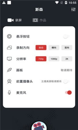 生澤截圖欣賞