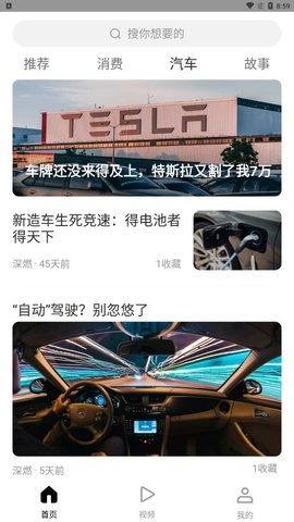 深燃截圖欣賞