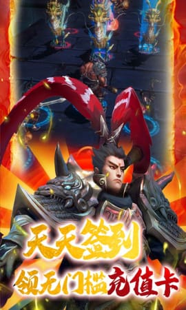 天地劫高爆版