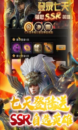 天地劫高爆版