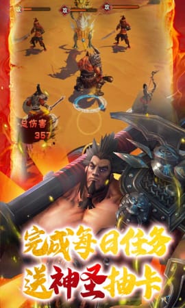 天地劫高爆版截圖欣賞