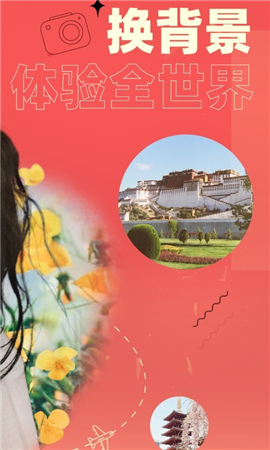 卡卡玩圖截圖欣賞