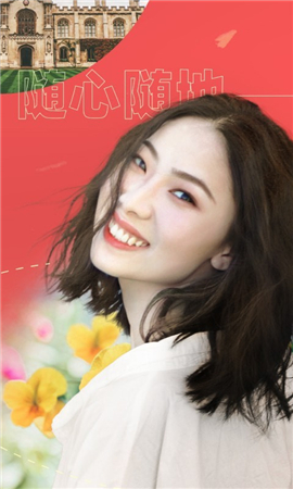 卡卡玩圖截圖欣賞