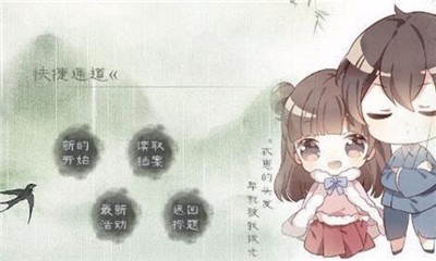 山間有點(diǎn)田截圖欣賞