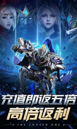 龍之法則官方版