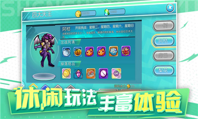 神獸領(lǐng)域截圖欣賞