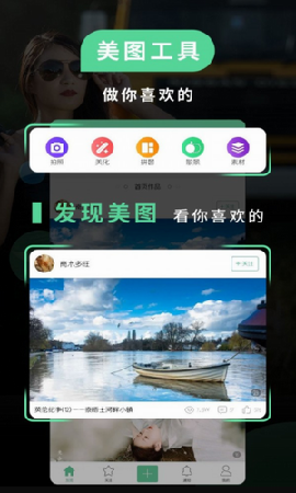 moco相機(jī)截圖欣賞