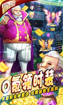 龍神之光變態(tài)版截圖欣賞