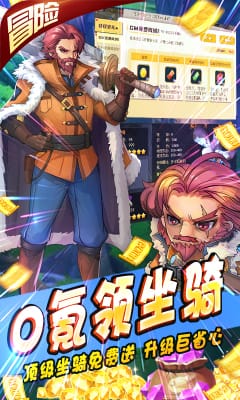 龍神之光變態(tài)版截圖欣賞