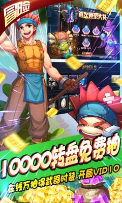 龍神之光變態(tài)版截圖欣賞