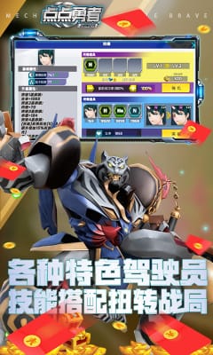 點點勇者