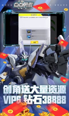點點勇者