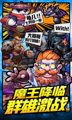 戰(zhàn)機(jī)獵手安卓版截圖欣賞