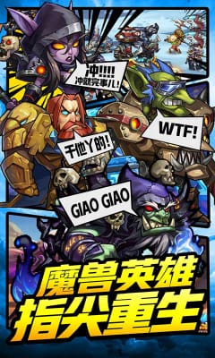 戰(zhàn)機(jī)獵手安卓版截圖欣賞