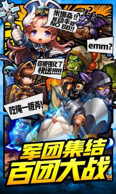 戰(zhàn)機(jī)獵手安卓版截圖欣賞