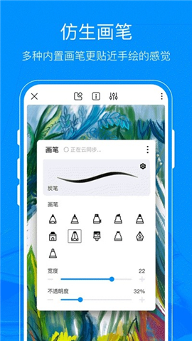 熊貓繪畫截圖欣賞