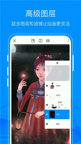 熊貓繪畫截圖欣賞