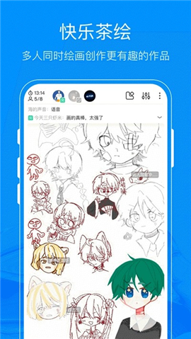 熊貓繪畫截圖欣賞