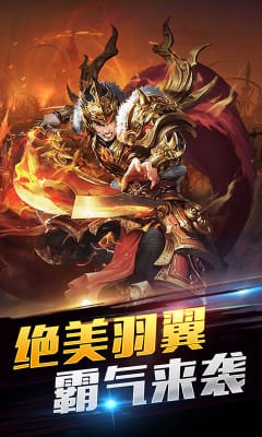 六界王者送百抽版