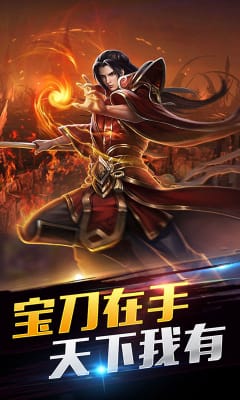 六界王者送百抽版