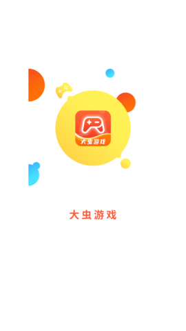 大蟲游戲截圖欣賞