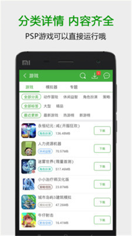 葫蘆俠截圖欣賞