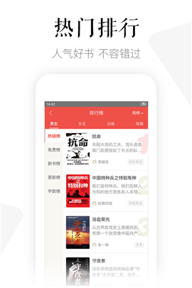 磨鐵閱讀截圖欣賞