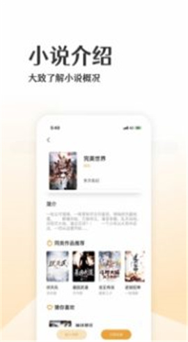玄青小說截圖欣賞